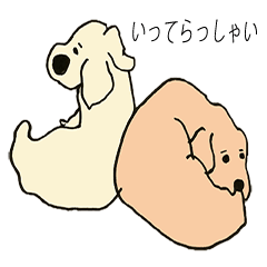 [LINEスタンプ] 愛犬リンとラン in TOKYO