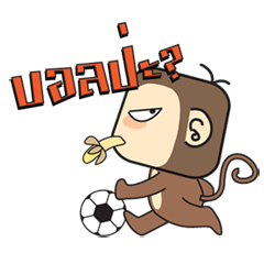 [LINEスタンプ] Ba Ball the monkey