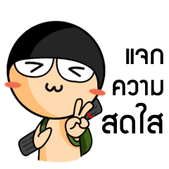 [LINEスタンプ] round head tect