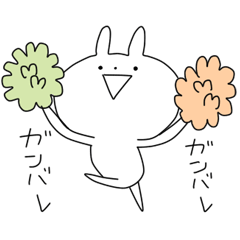 [LINEスタンプ] スーパーらびたん 2期