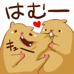 [LINEスタンプ] むっちりハムスタンプ