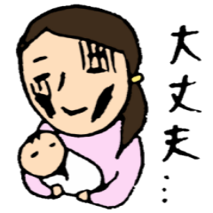 [LINEスタンプ] 赤ちゃんとパパママ4の画像（メイン）