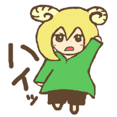 [LINEスタンプ] 羊族の日常