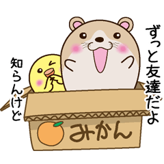 [LINEスタンプ] 無責任ハムさん＆ピヨ