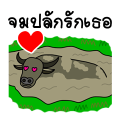 [LINEスタンプ] Say I love you