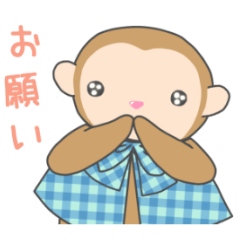 [LINEスタンプ] おサルのおちゃるくん