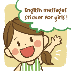 [LINEスタンプ] Message sticker for girlsの画像（メイン）