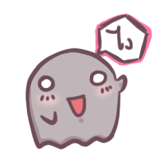 [LINEスタンプ] The cute ghost