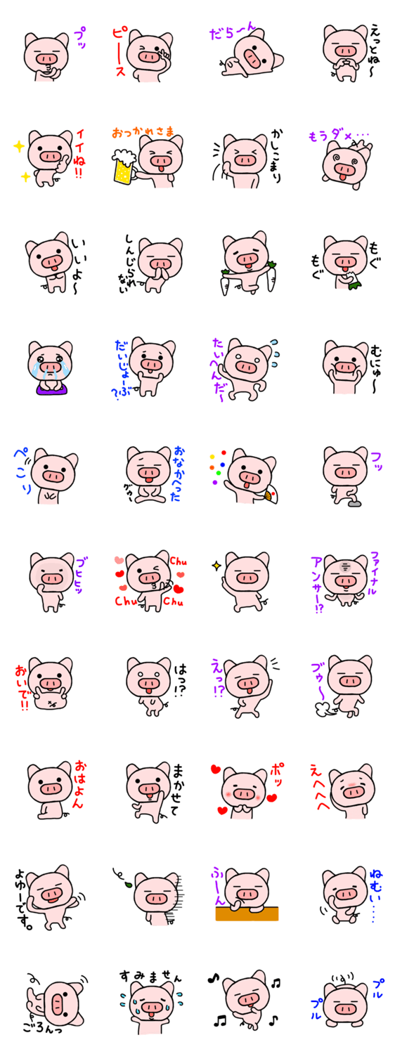 ゆるブタ 5のスタンプ詳細