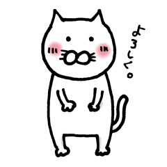 [LINEスタンプ] 白ねこミーコの日常