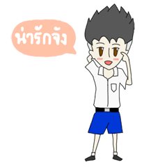 [LINEスタンプ] Student Boy