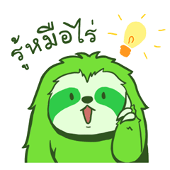 [LINEスタンプ] Slotty