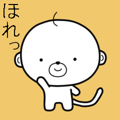 [LINEスタンプ] おっさる