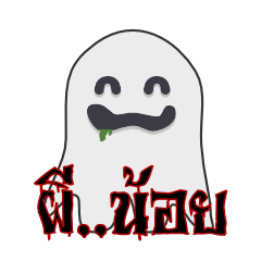 [LINEスタンプ] Little Ghost Boo！