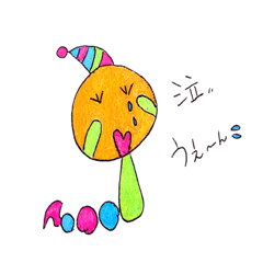 [LINEスタンプ] けもいくん
