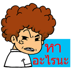 [LINEスタンプ] FOO FOO Vol.2