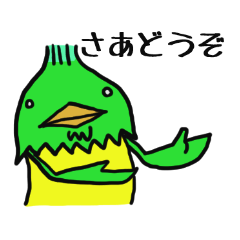 [LINEスタンプ] ミスターファムは変わり者