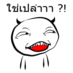 [LINEスタンプ] JabJunior