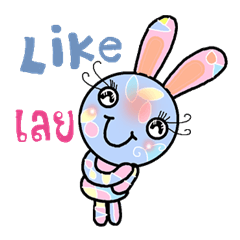 [LINEスタンプ] Happy lovely bunny