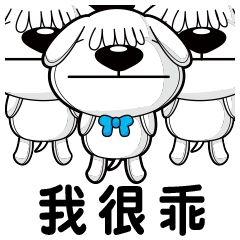 [LINEスタンプ] PINOCDOG