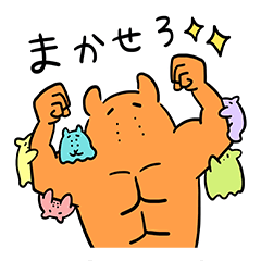 [LINEスタンプ] メンダコ星のめんだこさん