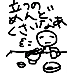 [LINEスタンプ] モノクロくん(たまにカラー)