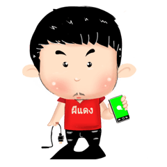 [LINEスタンプ] Hnum Phi Daeng