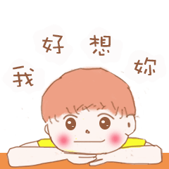 [LINEスタンプ] Healing boy