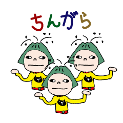 [LINEスタンプ] 鹿児島マン