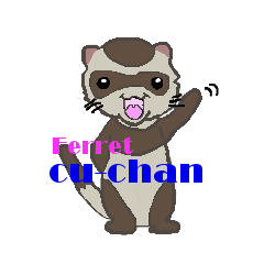 [LINEスタンプ] Ferret cu-chan