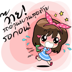 [LINEスタンプ] Winwin 5 by Viccvoon