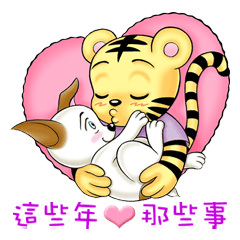 [LINEスタンプ] Lovely ＆ Small(4)