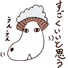 [LINEスタンプ] シャンプー犬