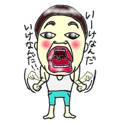 [LINEスタンプ] 一言申します。2