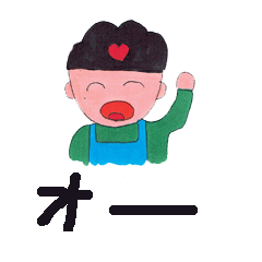 [LINEスタンプ] hart-san