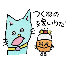 [LINEスタンプ] watawacat 2