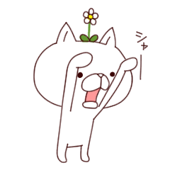 [LINEスタンプ] お花ねこ
