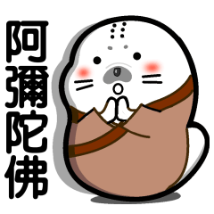 [LINEスタンプ] A little monk seal