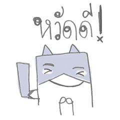 [LINEスタンプ] Istrobe arrogant Cat