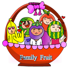 [LINEスタンプ] Family  Fruit