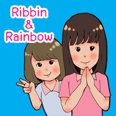 [LINEスタンプ] Ribbin ＆ Rainbow