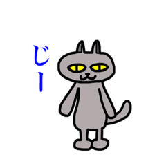 [LINEスタンプ] 猫。猫。猫。