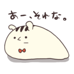 [LINEスタンプ] 哀愁ナメクジさん