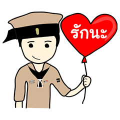 [LINEスタンプ] Taharn Reua Thaiの画像（メイン）