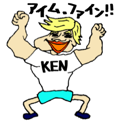 [LINEスタンプ] Mr.KEN！