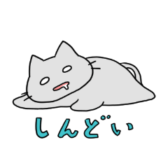 [LINEスタンプ] 体調不良を訴えるカニキッサ2