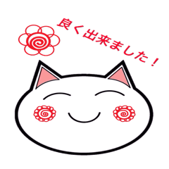 [LINEスタンプ] 猫ちゃんの顔