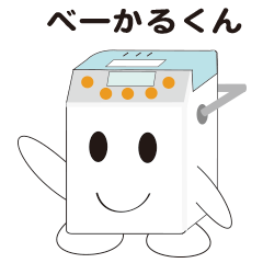[LINEスタンプ] ホームベーカリーのべーかるくん