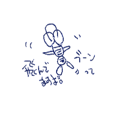 [LINEスタンプ] てくくん