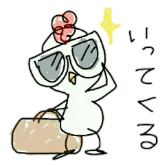 [LINEスタンプ] 鳥もどき？のオン太 ver.3